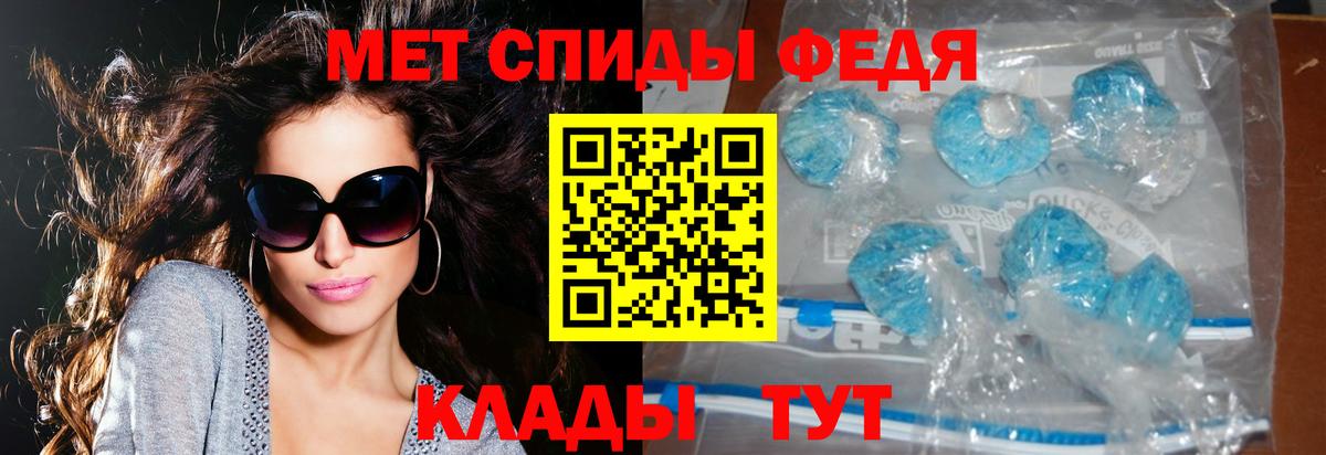 Amphetamine  АМФ VHQ  Вход с VPN  Заводоуковск 