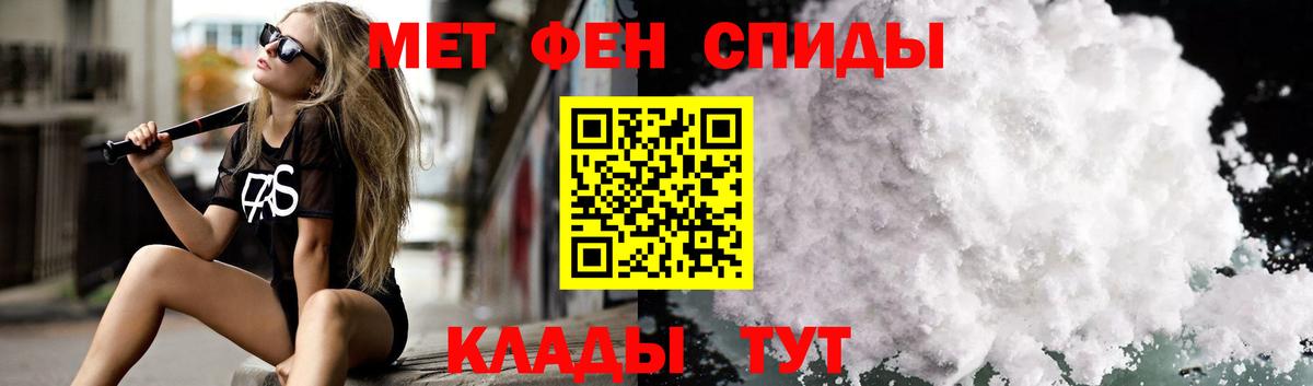 Амфетамин  Заводоуковск  Amphetamine VHQ  Амфетамин 