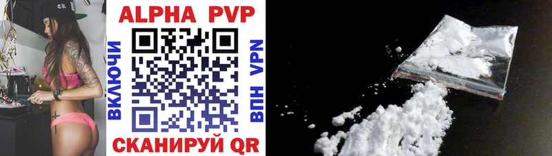 APVP мука  kraken как зайти  Заводоуковск 