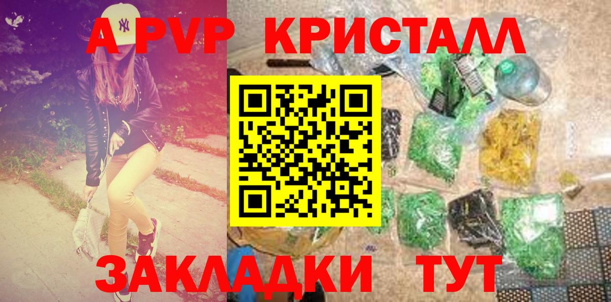 Alpha PVP СК Заводоуковск
