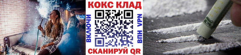 Cocaine 98% Заводоуковск