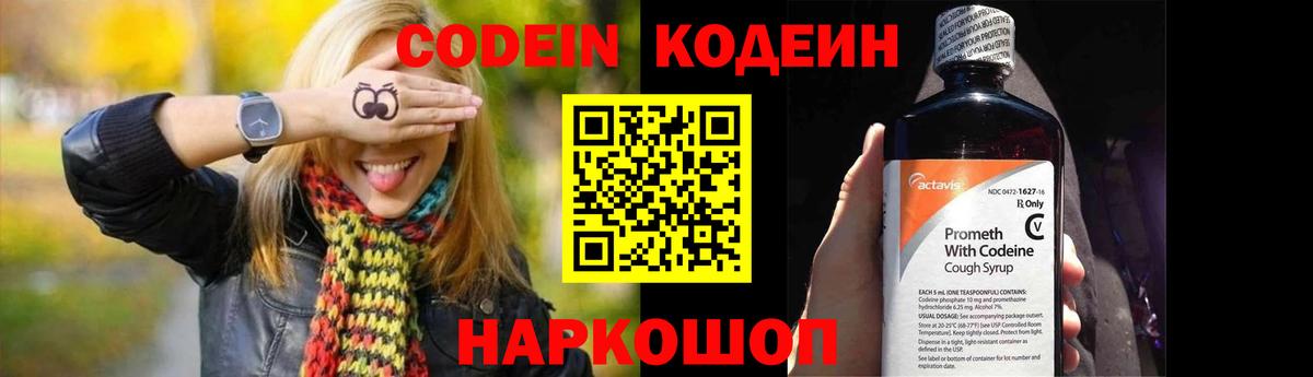 КОКАИН  A PVP СК   ГАШИШ  Заводоуковск  Меф кристаллы  Конопля 