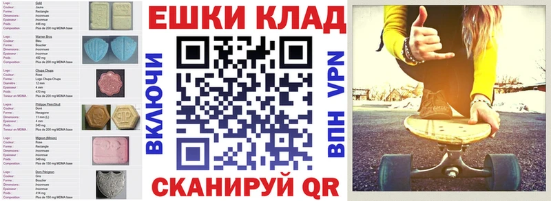закладки  Заводоуковск  Ecstasy VHQ 