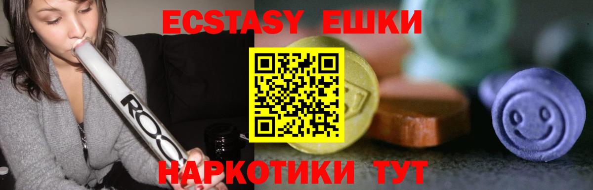 Заводоуковск  shop какой сайт  Вход с VPN  Экстази Punisher  ЭКСТАЗИ louis Vuitton 