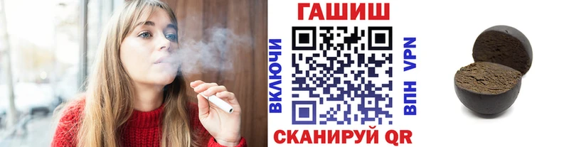 Гашиш Изолятор Заводоуковск