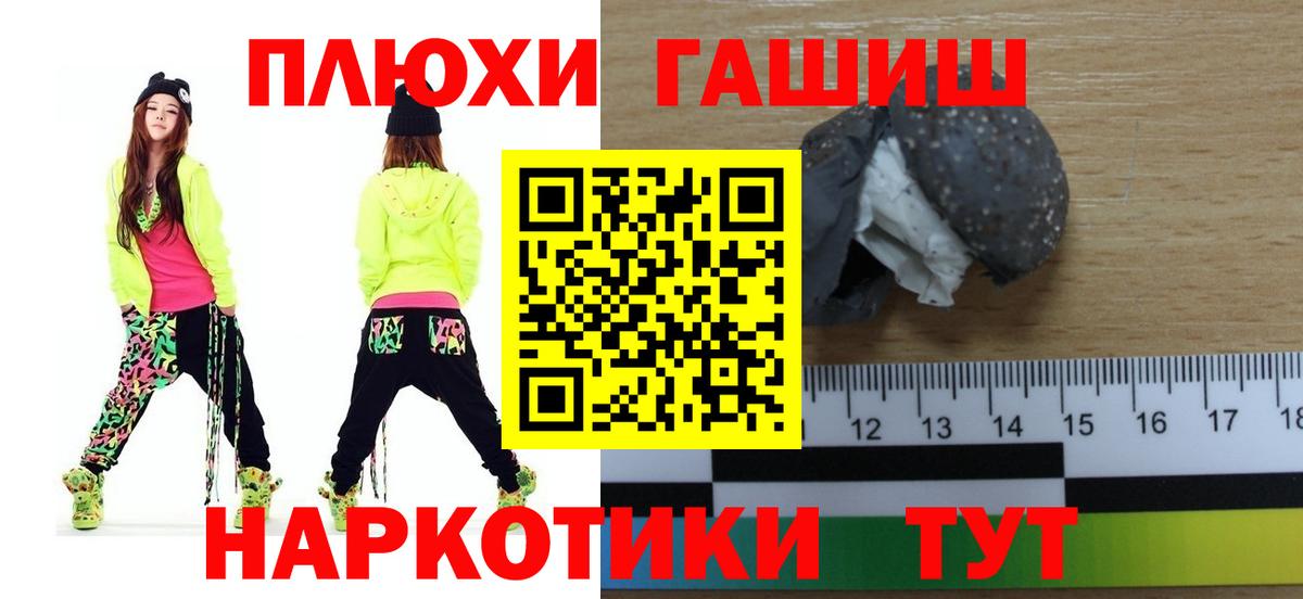 ГАШ ice o lator  Заводоуковск  ГАШ  ГАШ hashish 