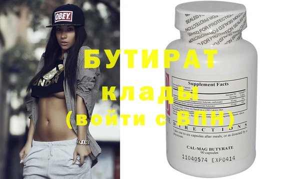 мдма Нефтегорск