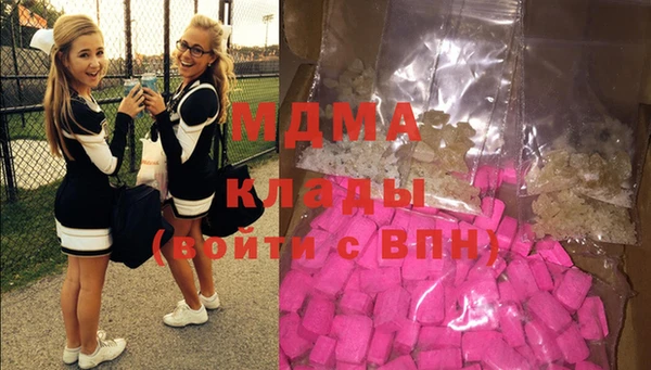 марки lsd Татарск