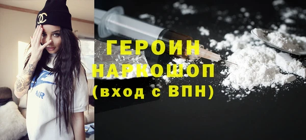 мдма Нефтегорск
