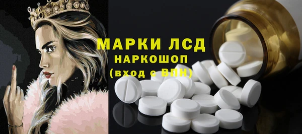меф Теберда