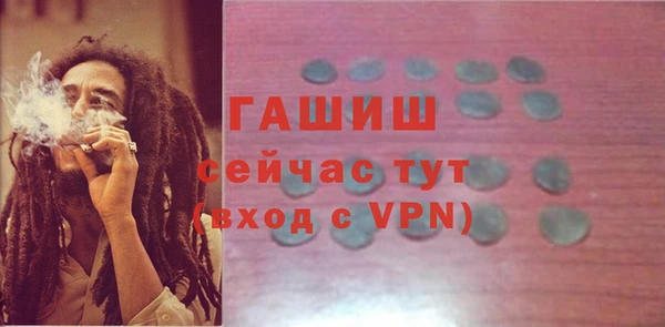 мдма Нефтегорск