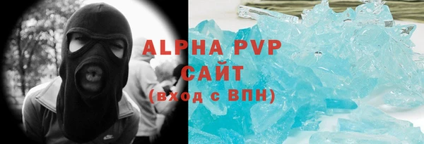 гашик Новокубанск