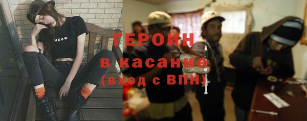 гашик Новокубанск