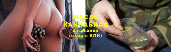 гашик Новокубанск