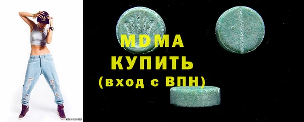 гашик Новокубанск