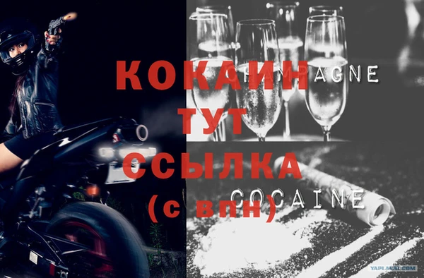 прущая мука Таштагол