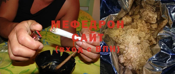 мдма Нефтегорск