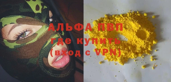 кокаин VHQ Волосово