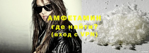 мдма Нефтегорск