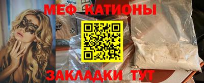 сатива Бийск