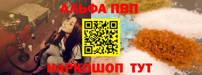 кокаин Волжский