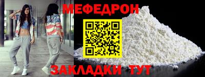 сатива Бийск