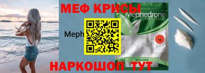 сатива Бийск