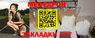 сатива Бийск