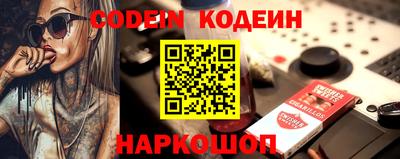 сатива Бийск