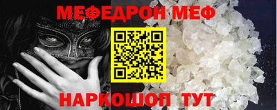 кокаин Волжский