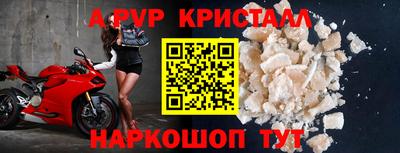 кокаин Волжский