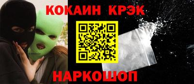 метамфетамин Беслан