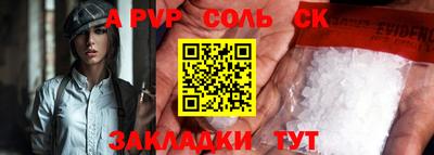 apvp Волжск