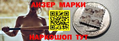 метамфетамин Беслан