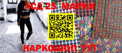 метамфетамин Беслан