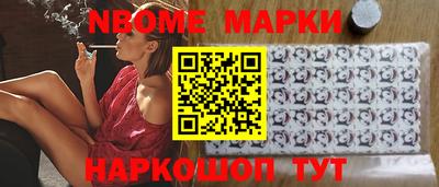 метамфетамин Беслан