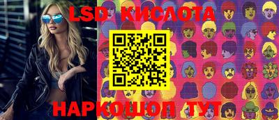 тгк Берёзовский