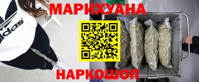 метамфетамин Беслан