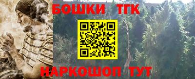 метамфетамин Беслан