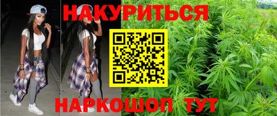 метамфетамин Беслан