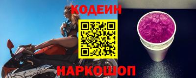 кокаин Волжский