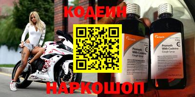 кокаин Волжский
