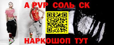 кокаин Волжский