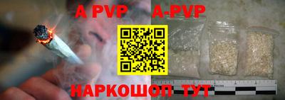 кокаин Волжский