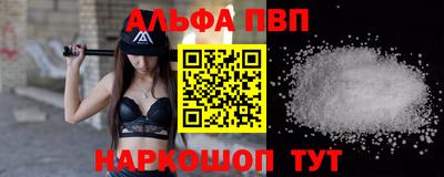 сатива Бийск