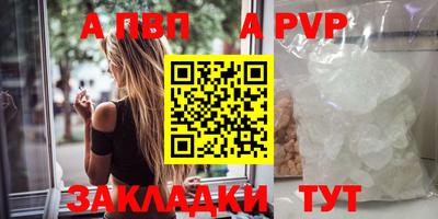 метамфетамин Беслан