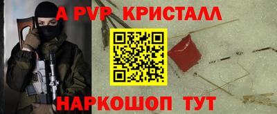 кокаин Волжский
