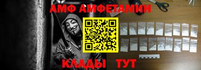 сатива Бийск