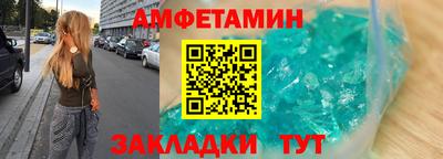 apvp Волжск
