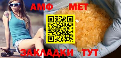 apvp Волжск